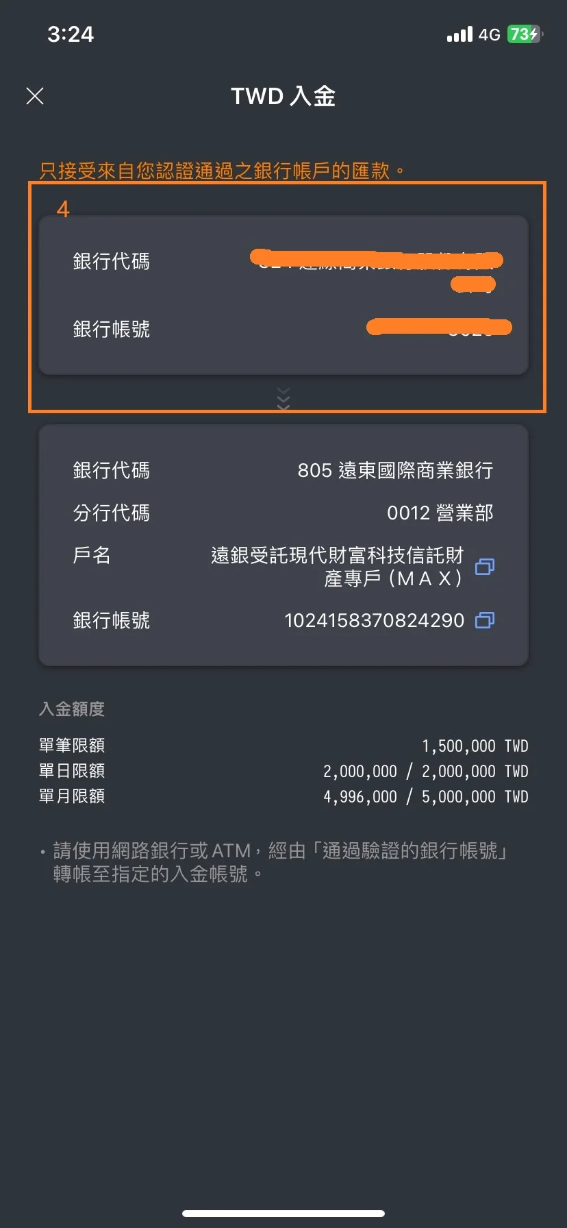 how-to-buy-Stablecoin-3