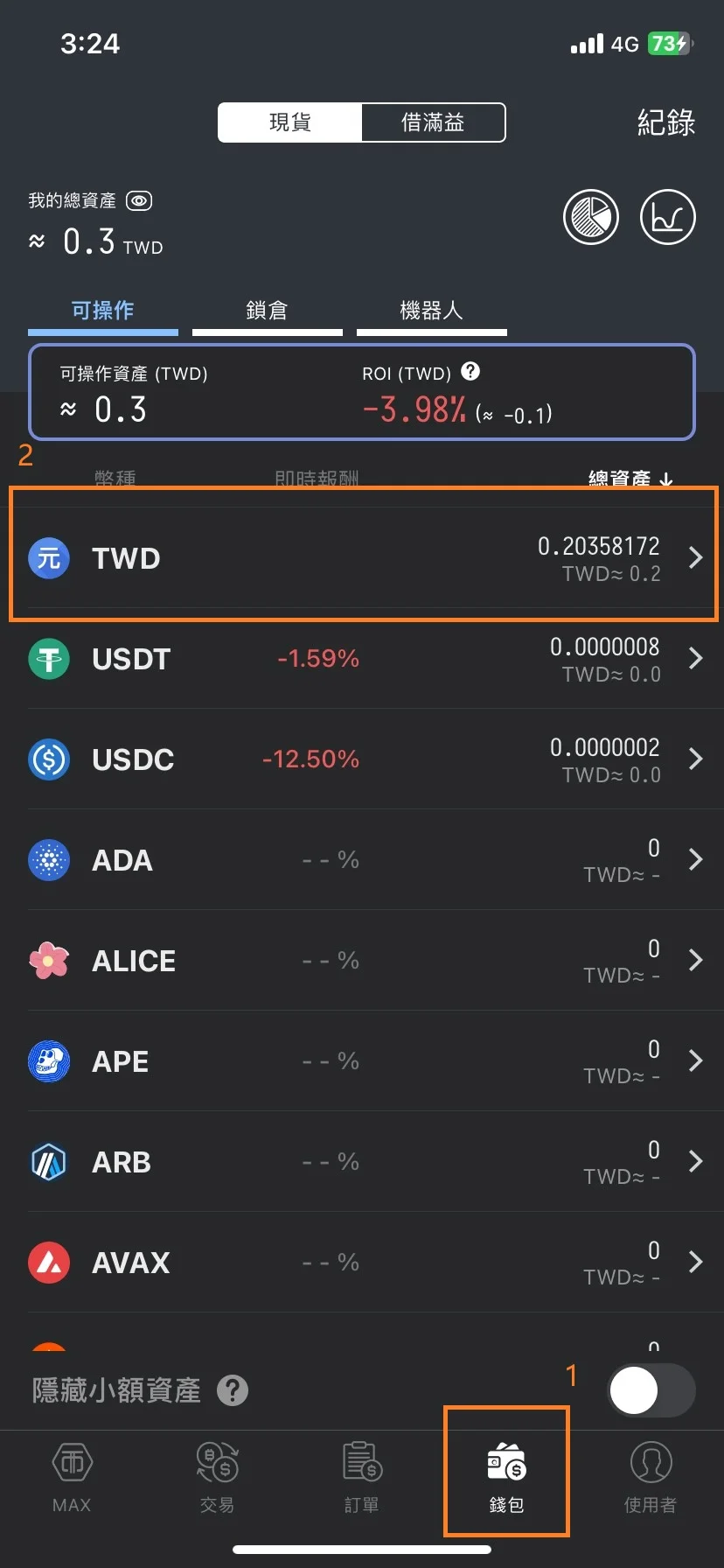 how-to-buy-Stablecoin