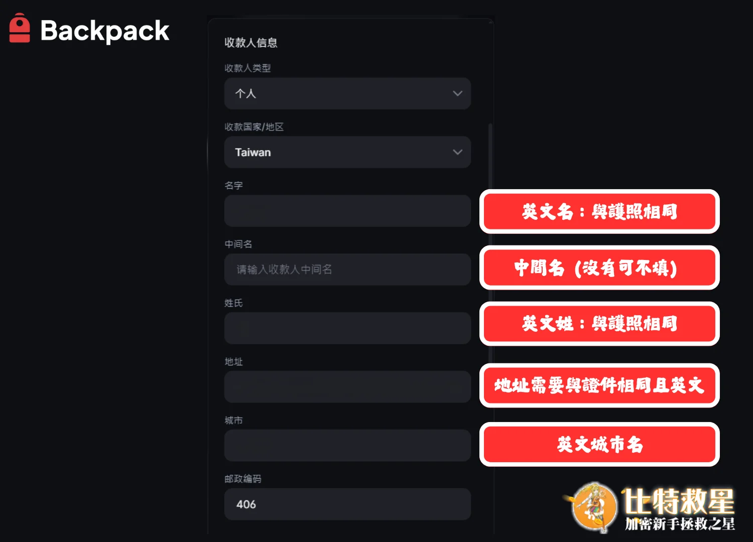 packback-withdraw-to-bank-4