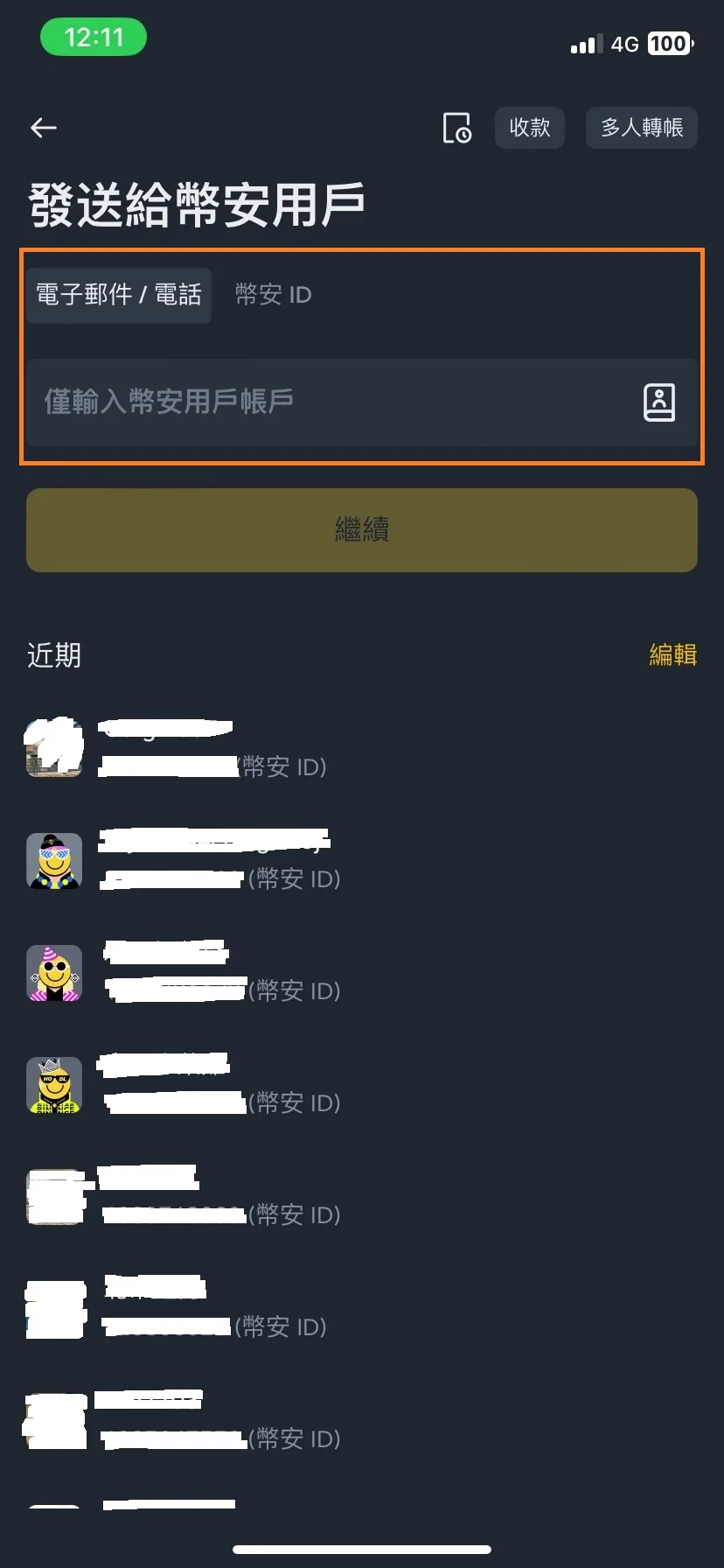 transfer-to-other-binance-user-1