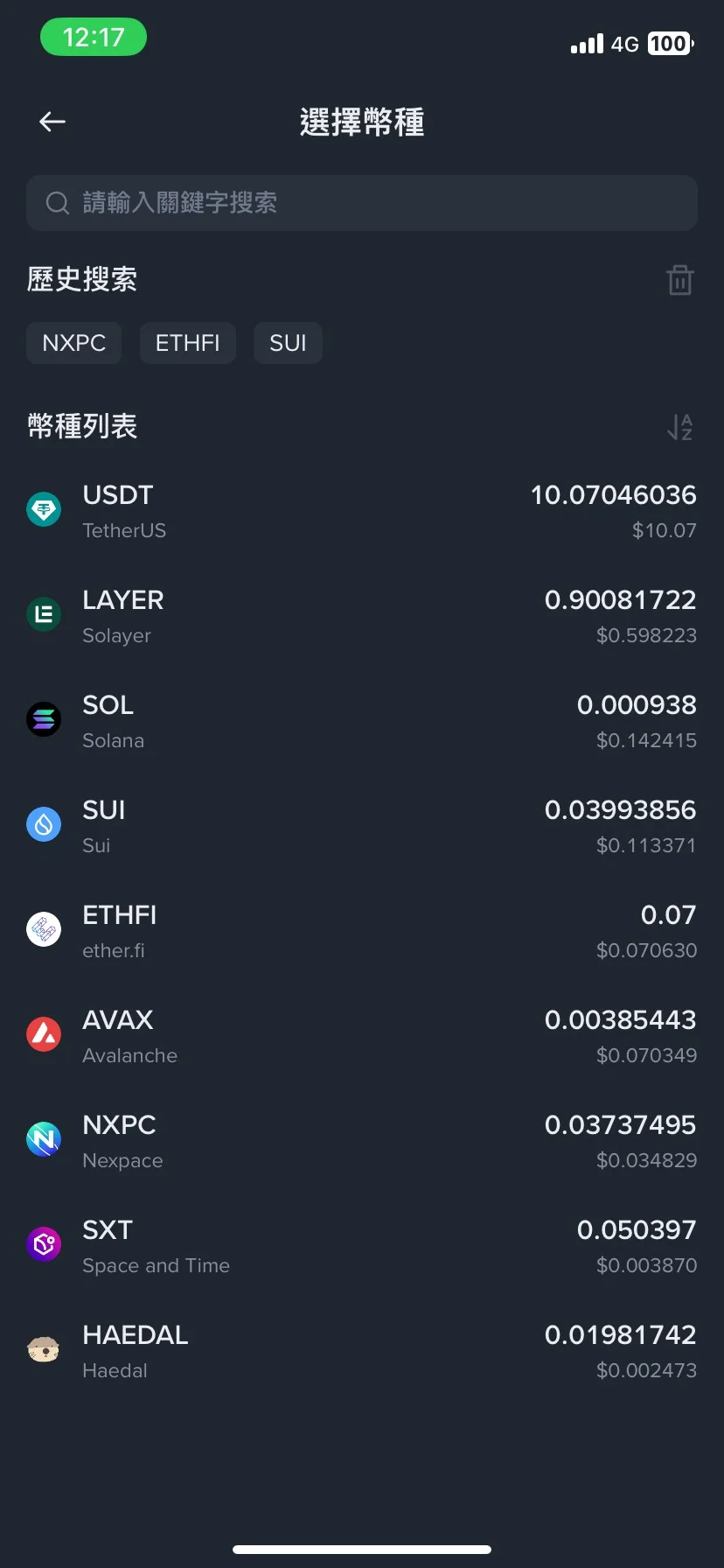 transfer-to-other-binance-user-2