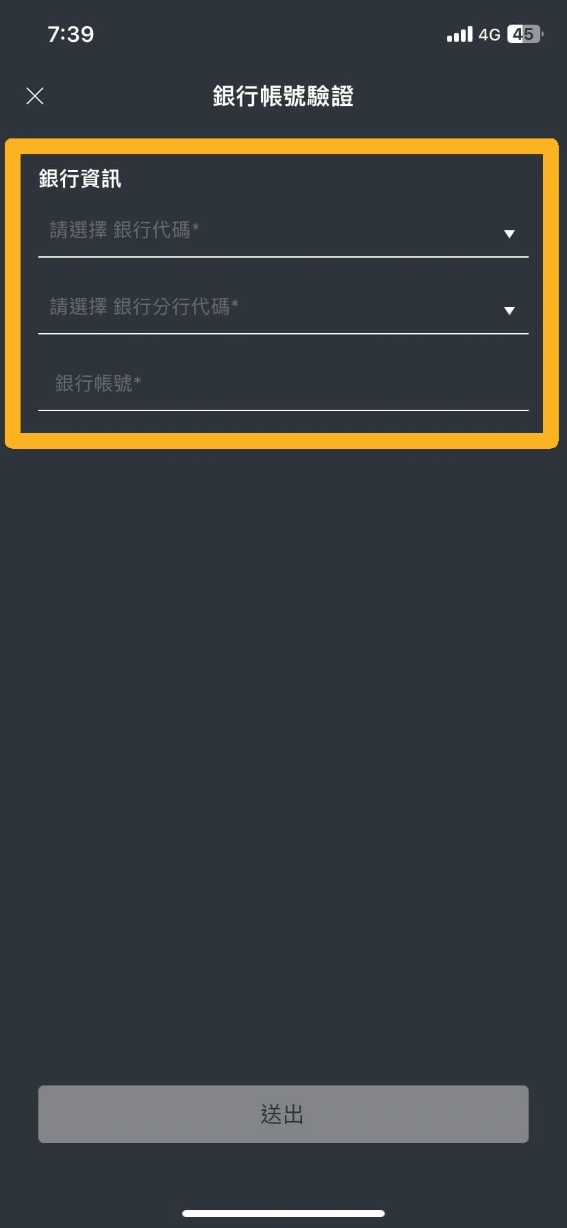 MAX-Register-kyc-lv2-bank-account-3