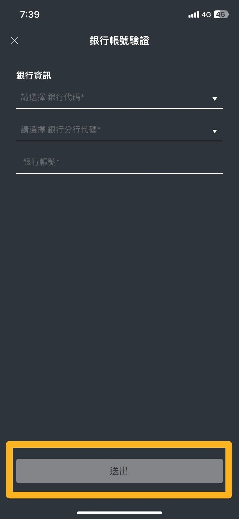 MAX-Register-kyc-lv2-bank-account-4