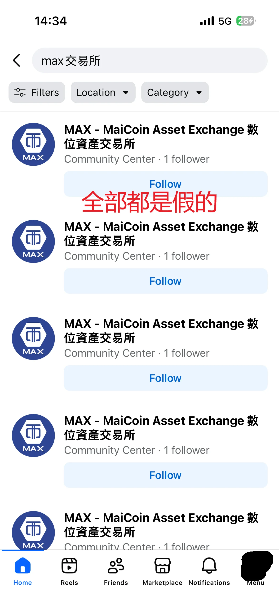 最新MAX交易所詐騙手法公開,內有真實詐騙案例分享避免你受騙! 8 common-scam-tactics-ralated-to-max-exchange2