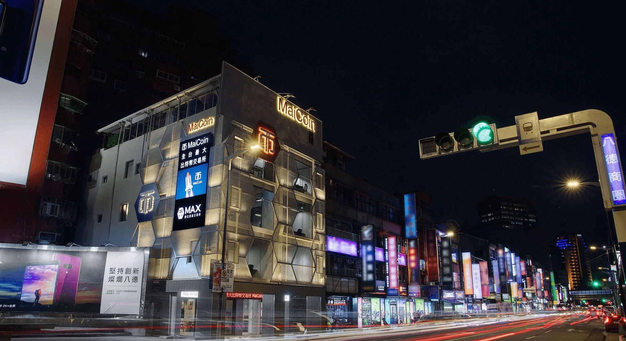 max-exchange-physical-store