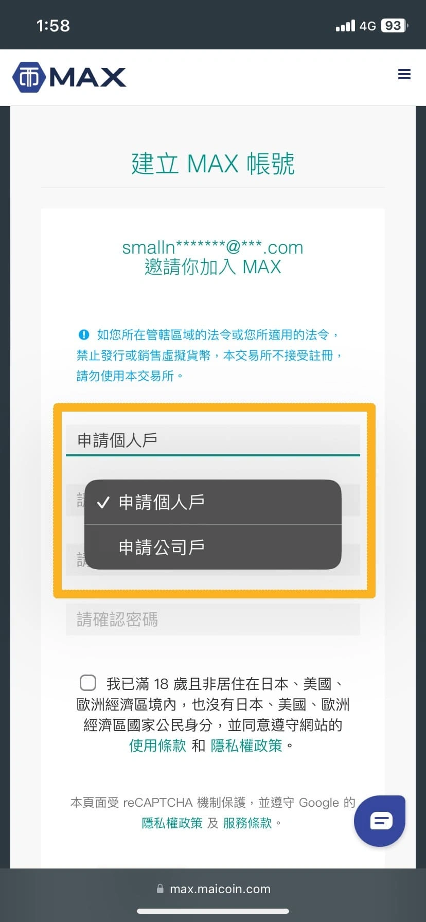 max-register-1