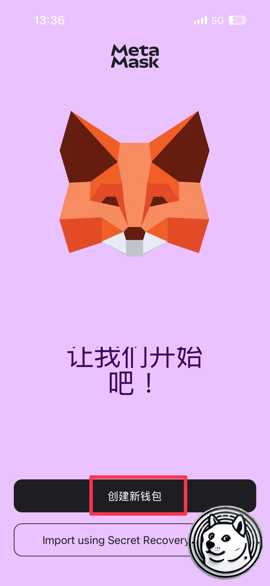 Metamask小狐狸錢包是什麼?註冊、詐騙、出入金最新教學 29 選擇創建新錢包