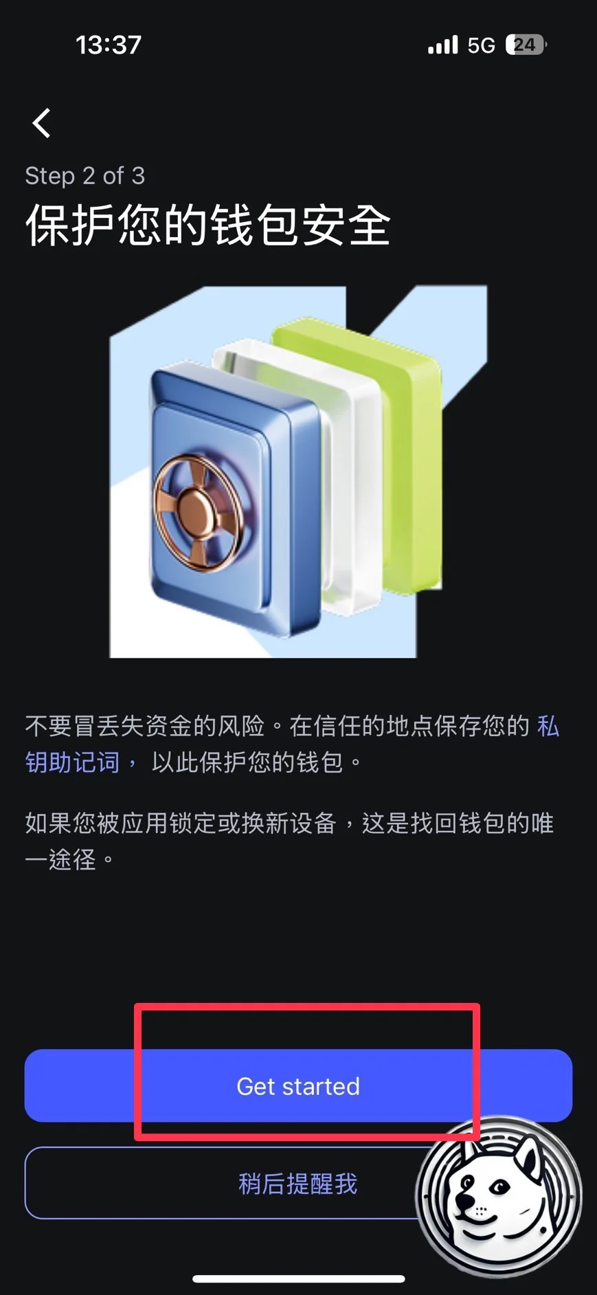 Metamask小狐狸錢包是什麼?註冊、詐騙、出入金最新教學 32 私鑰助記詞