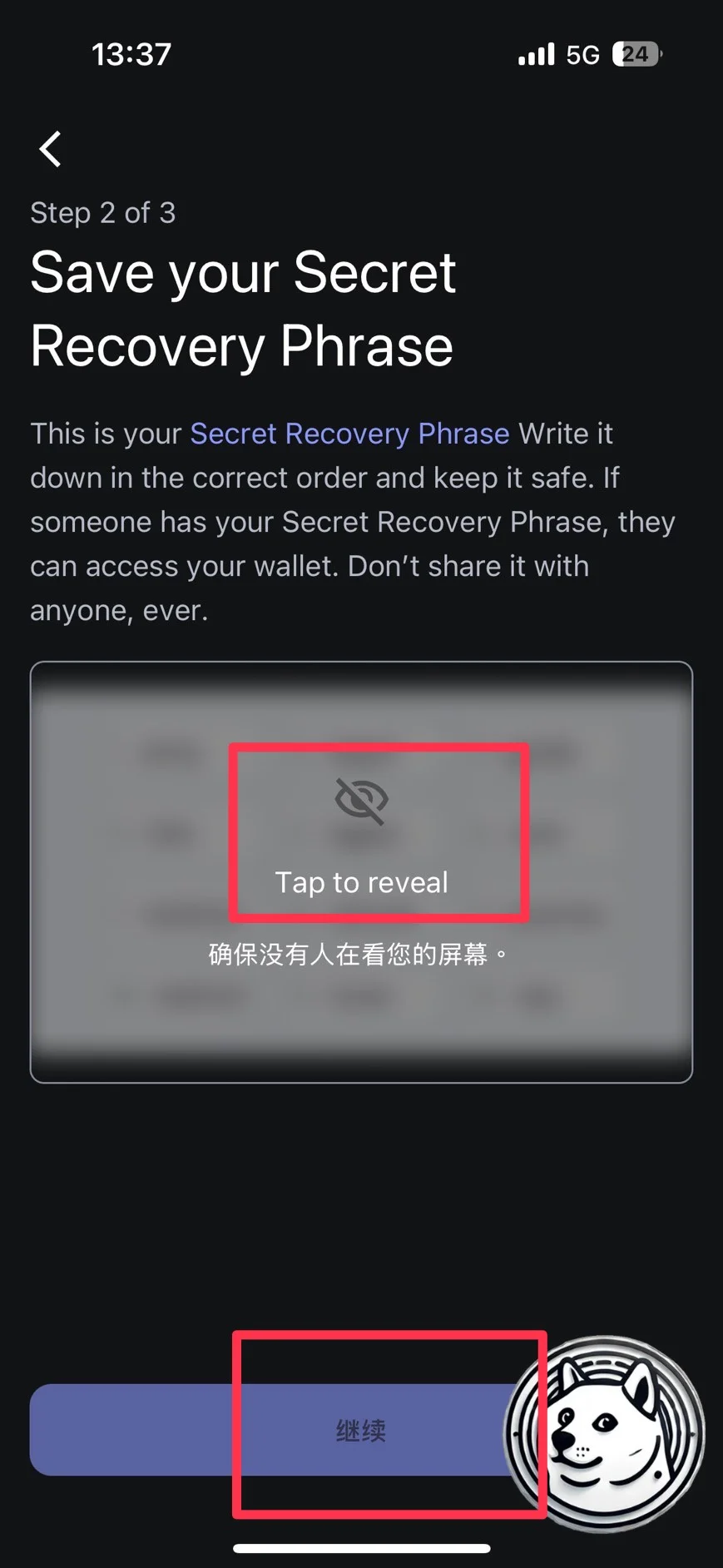 Metamask小狐狸錢包是什麼?註冊、詐騙、出入金最新教學 33 儲存你的私鑰助記詞