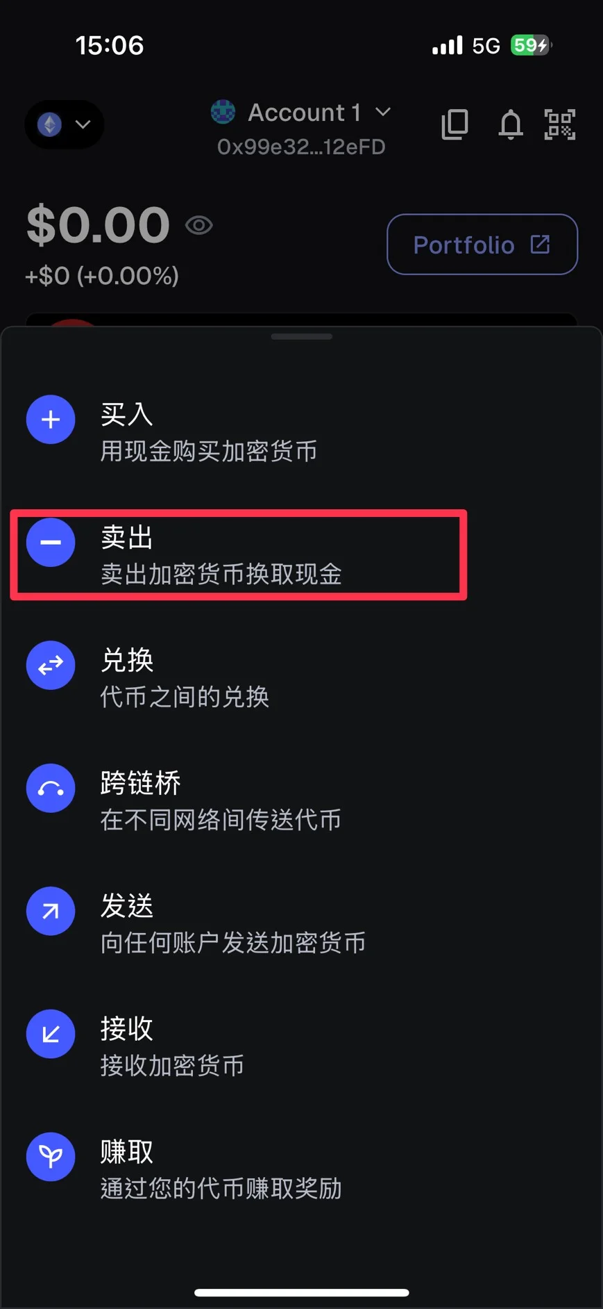 Metamask小狐狸錢包是什麼?註冊、詐騙、出入金最新教學 48 APP內直接賣出