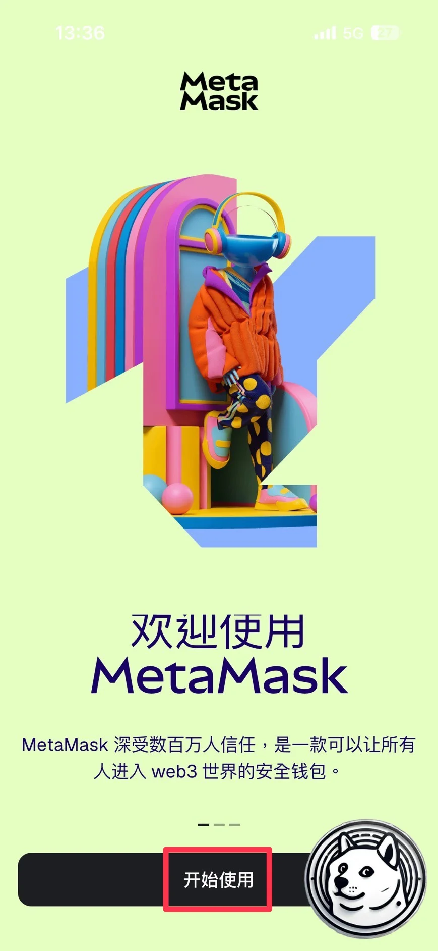 Metamask小狐狸錢包是什麼?註冊、詐騙、出入金最新教學 27 下載後進入APP頁面