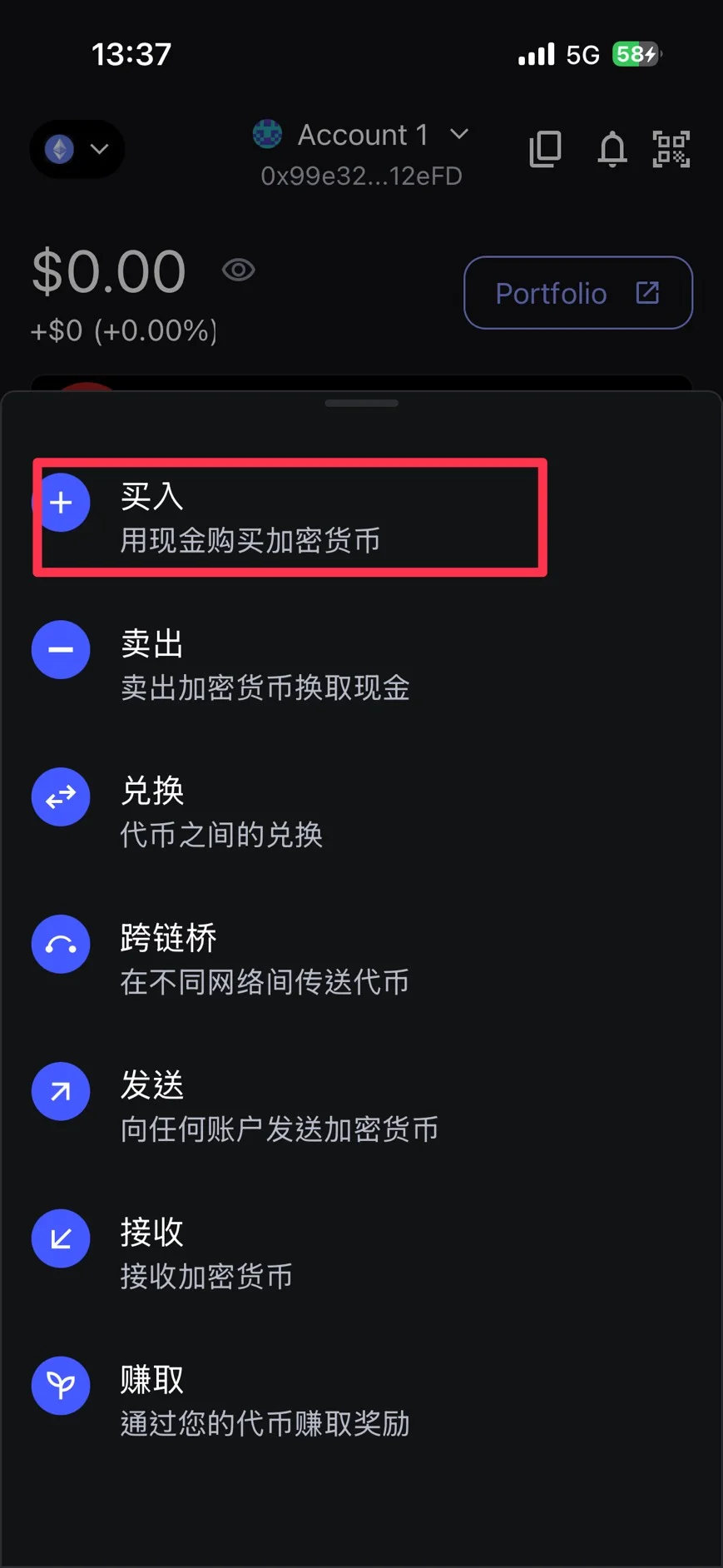 Metamask小狐狸錢包是什麼?註冊、詐騙、出入金最新教學 41 選擇買入加密貨幣