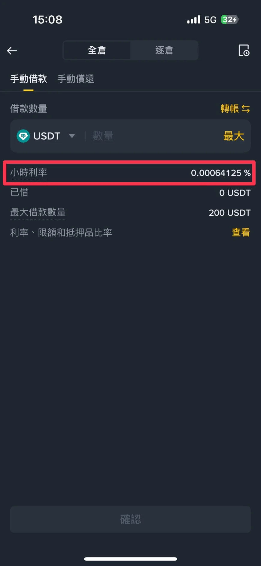 每小時利息