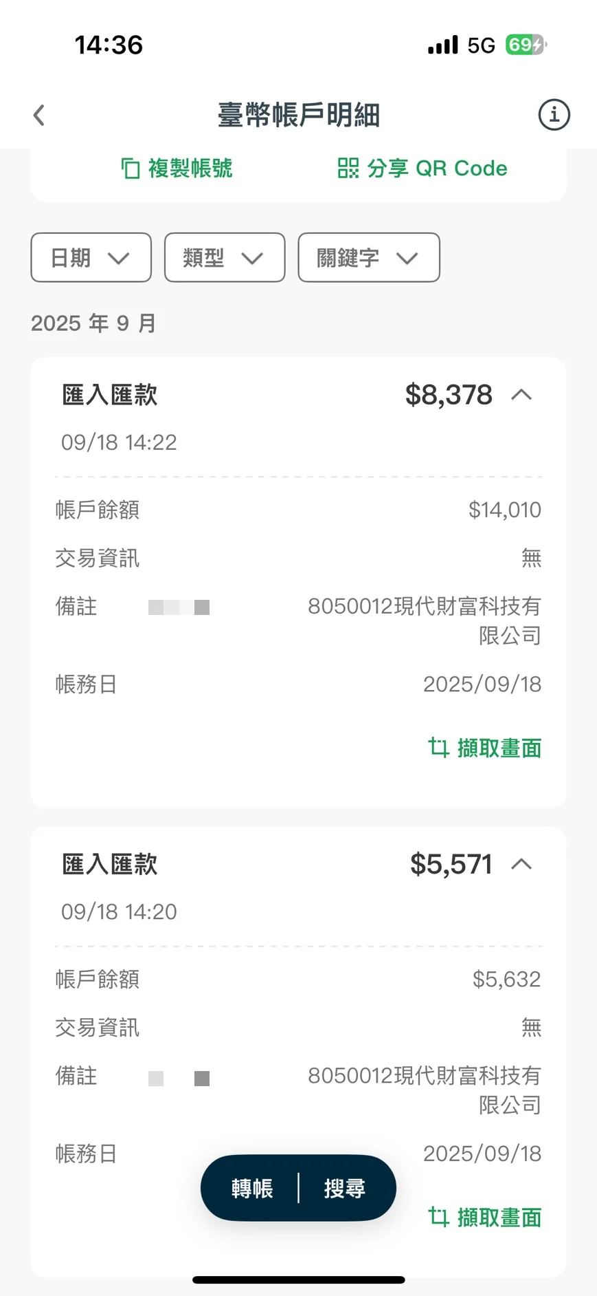 max交易所的出金記錄證明