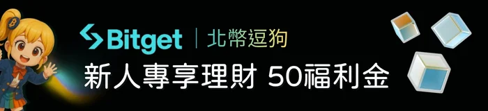 BITGET
